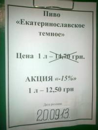 Зображення заводу "ВЕК" ТОВ