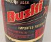 Київ Oboken brewery Ruski U2-11-KVV-43-RUK-K-xx-01-002