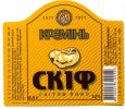 Кременчук "Фірма "Кременчукпиво" Скіф UA-17-KRM-06-SKI-K-99-03-002