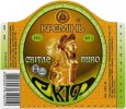 Кременчук "Фірма "Кременчукпиво" Скіф UA-17-KRM-06-SKI-K-99-07-005