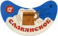 Кременчуцький пивзавод Слов'янське U2-17-KRM-05-SLA-G-76-01-002