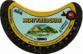Канівський пивзавод Жигулівське  U2-24-KNV-05-ZYG-G-78-07-001