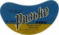 Кременецький пивзавод Ризьке U2-20-KRC-05-RIZ-G-69-01-001