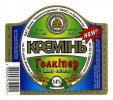 Кременчук "Фірма "Кременчукпиво" Голкіпер UA-17-KRM-06-GOL-K-99-01-001