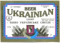 Кременчуцький пивзавод Українське UA-17-KRM-05-UKR-K-93-03-002