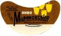 Ізмаїльський міськхарчокомбінат Мартовське U2-16-YZL-02-MAR-G-69-03-001