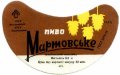 Ізмаїльський пивзавод Мартовське U2-16-YZL-03-MAR-G-78-03-003
