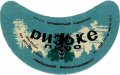 Ізмаїльський міськхарчокомбінат Ризьке U2-16-YZL-02-RIZ-G-59-01-001