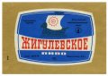 Євпаторійський пиво-безалкогольний завод Жигулівське UA-01-YVP-02-ZYG-K-78-07-001