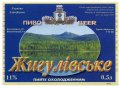 "Зіньків" агрофірма Жигулівське UA-23-ZNK-03-ZYG-K-00-07-001
