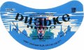 Сокирянський завод пиво-безалкогольних напоїв Ризьке U2-26-SKR-06-RIZ-G-78-01-005