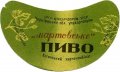 Хотинський харчокомбінат Мартовське U2-26-HTN-05-MAR-G-65-01-001