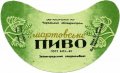 Звенигородський плодокомбінат Мартовське U2-24-ZVN-02-MAR-G-69-01-002
