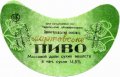 Звенигородський винзавод Мартовське U2-24-ZVN-03-MAR-G-78-01-003