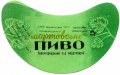 Звенигородський завод продтоварів Мартовське U2-24-ZVN-04-MAR-G-78-01-004