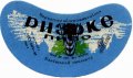 Канівський пивзавод Ризьке U2-24-KNV-05-RIZ-G-69-01-003