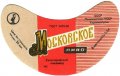 Євпаторійський пивзвод Московське U2-01-YVP-01-MOS-G-69-03-005