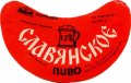 Канівський пивзавод Слов'янське  U2-24-KNV-05-SLA-G-79-01-003