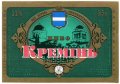 Кременчук "Фірма "Кременчукпиво" Кремінь UA-17-KRM-06-KRE-K-93-07-002
