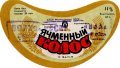Вовковийський пивзавод Ячмінний колос U2-18-VVK-05-YAK-G-79-01-001