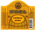 Кременчук "Фірма "Кременчукпиво" Кремінь UA-17-KRM-06-KRE-K-99-13-002