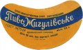 Кременецький пивзавод Жигулівське U2-20-KRC-05-ZYG-G-69-01-003
