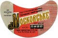 Кременчуцький пивзавод Московське U2-17-KRM-05-MOS-G-69-01-008