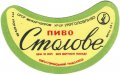 Євпаторійський пивзавод Столове U2-01-YVP-01-STO-G-65-01-001
