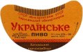 Хотинський харчокомбінат Українське U2-26-HTN-05-UKR-G-65-01-005