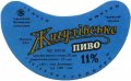 Чуднівський пивзавод Жигулівське U2-06-CHV-02-ZYG-G-78-07-001