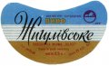 Пониківський пивзавод Жигулівське U2-14-PNK-05-ZYG-G-69-03-001