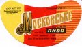 Попасна харчокомбінат Московське U2-13-PPS-01-MOS-G-69-03-001