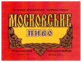 Попаснянський харчокомбінат Московське  U2-13-PPS-01-MOS-K-59-04-001