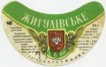 Уманський пивобезалкогольний завод Жигулівське UA-24-UMN-06-ZYG-G-78-10-010