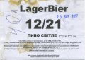 Сватове "Вест Менеджмент"ТОВ Lagerbier 12 / 21 UA-13-SVT-11-LBA-Z-15-20-006
