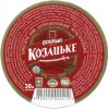 "Охтирський пивоварний завод"ПАТ Охтирське Козацьке UA-19-OHT-09-KAS-Z-xx-63-004