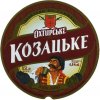 "Охтирський пивоварний завод"ПАТ Охтирське Козацьке UA-19-OHT-09-KAS-K-xx-04-102