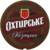 "Охтирський пивоварний завод"ПАТ Охтирське Козацьке UA-19-OHT-09-KAS-K-xx-05-008