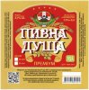 Луцьк "Земан"ТзОВ Пивна душа преміум UA-03-LCK-18-PIP-Z-15-60-002