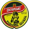 "Охтирський пивоварний завод"ПАТ Рідний Шубін UA-19-OHT-09-RSU-K-xx-02-002