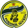 "Охтирський пивоварний завод"ПАТ Рідний Шубін UA-19-OHT-09-RSU-K-xx-02-004