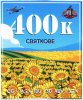 Харків "Броварня "Пивна Легенда" ТОВ Святкове 400k UA-21-HRK-69-SVA-P-xx-51-202