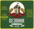 Харків "Броварня "Пивна Легенда" ТОВ Сезонне Ель світлий UA-21-HRK-69-SEZ-P-xx-02-004