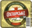 "Охтирський пивоварний завод"ВАТ Охтирське Світле UA-19-OHT-08-SWI-Z-99-73-006