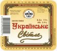 "Охтирський пивоварний завод"ВАТ Українське UA-19-OHT-08-UKR-K-93-07-002