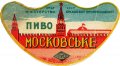 Харківський пивзавод "Новая Баварія" Московське U2-21-HRK-23-MOS-G-xx-01-001