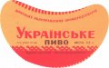 Краматорський міськхарчокомбінат Українське U2-01-KRT-05-UKR-G-59-02-002