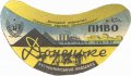 Донецьк Рутченківський пивзавод Донецьке  U2-05-DNC-05-DON-G-60-01-001