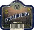 Донецьк Рутченківський пивзавод Українське UA-05-DNC-05-UKR-K-78-07-001