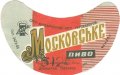 Донецький пивзавод Московське U2-05-DNC-11-MOS-G-69-06-012